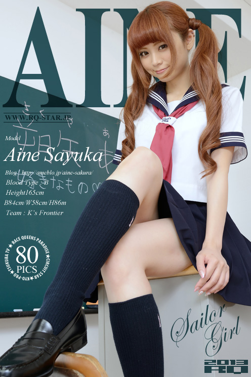 [RQ-STAR] 2013.08.05 NO.00831 Aine Sayuka 朔矢あいね Sailor Girl [80P]