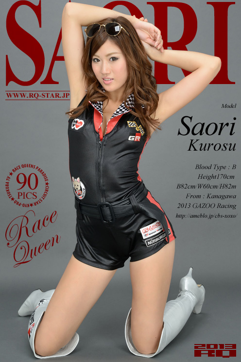 [RQ-STAR] 2013.09.16 NO.00844 黒須さおり『RQコスチューム』 Race Queen [90P] 