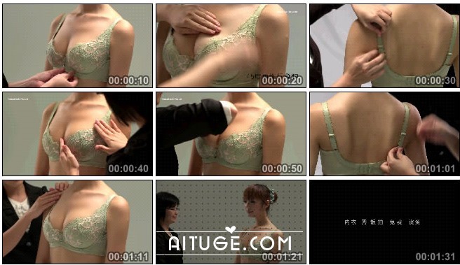 专家亲手给美女范如何穿内衣 [MP4/92MB]