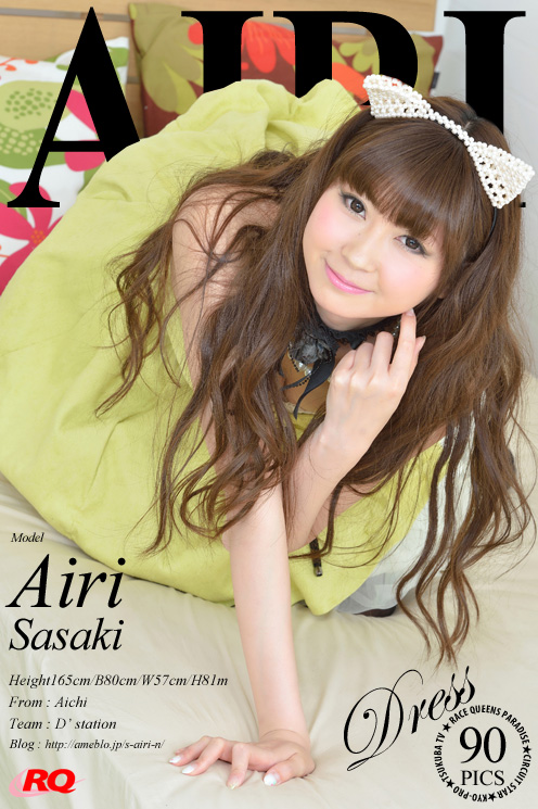 [RQ-STAR] 2015.10.16 NO.01070 Airi Sasaki 佐崎愛里 Dress [90P]
