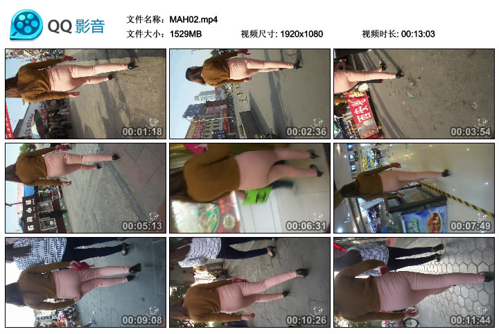 精选街拍视频 No.184 Paul大师作品 极致紧身粉裤高挑熟女 [MP4-1.49GB]