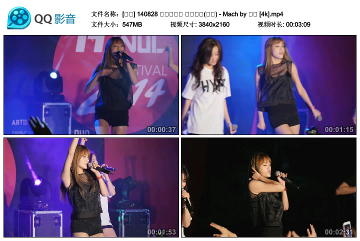 Rainbow白嫩美腿性感饭拍合辑打包下载 [7.03GB]