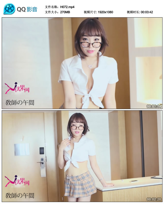 [ugirls尤果]艺术影像写真 韩雨菲 高清视频 [MP4-270MB]