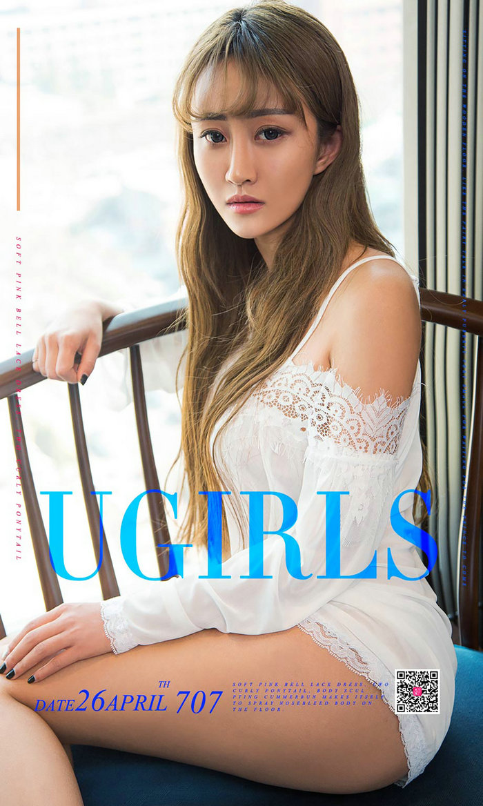 [Ugirls]爱尤物 No.707 蕾丝控 王楠 [40P39MB]