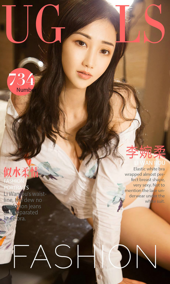 [Ugirls]爱尤物 No.734 似水柔情 李婉柔 [40P38MB]