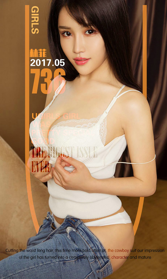 [Ugirls]爱尤物 No.736 菲你莫属 林菲 [40P38MB]