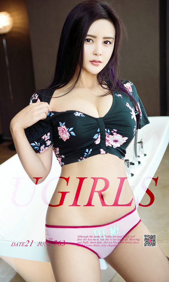 [Ugirls]爱尤物 No.763 拒绝平庸 林子辰 [40P35MB]