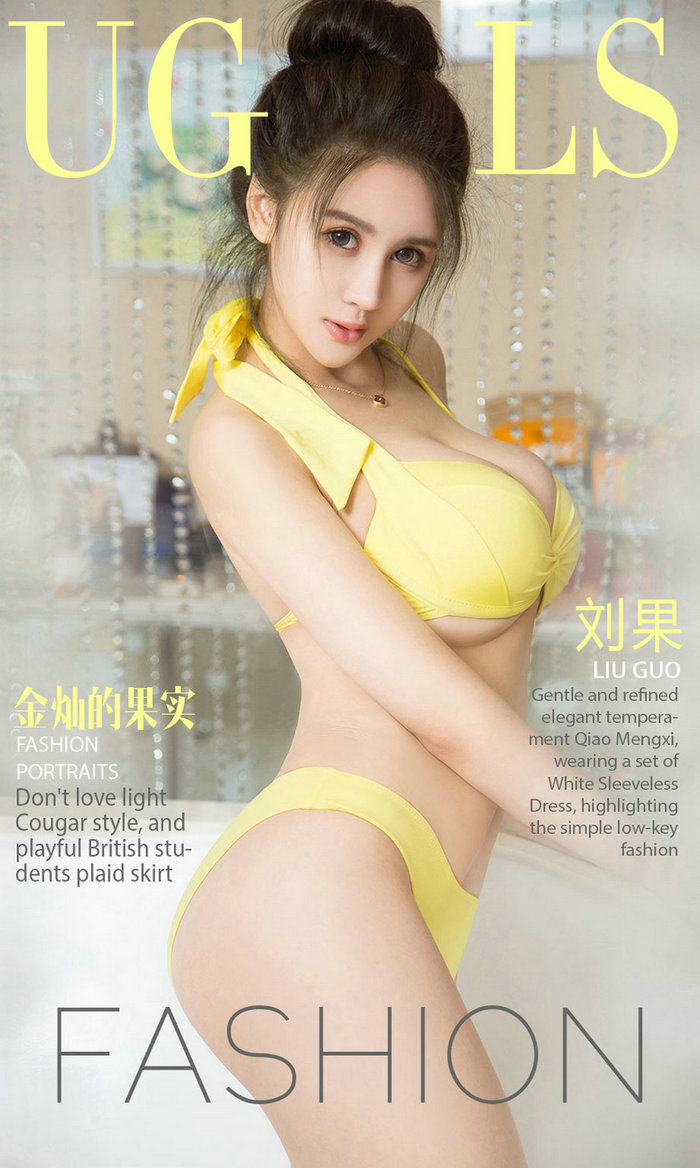 [Ugirls]爱尤物 No.862 金灿的果实 刘果 [40P13MB]