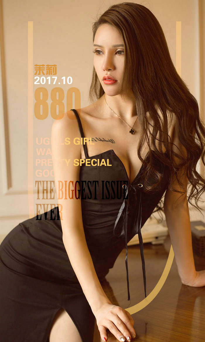 [Ugirls]爱尤物 No.880 茉莉花香 茉莉 [40P12MB]