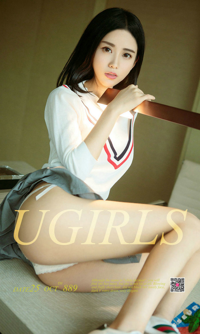 [Ugirls]爱尤物 No.889 百变少女心 林雨熙 [40P12MB]