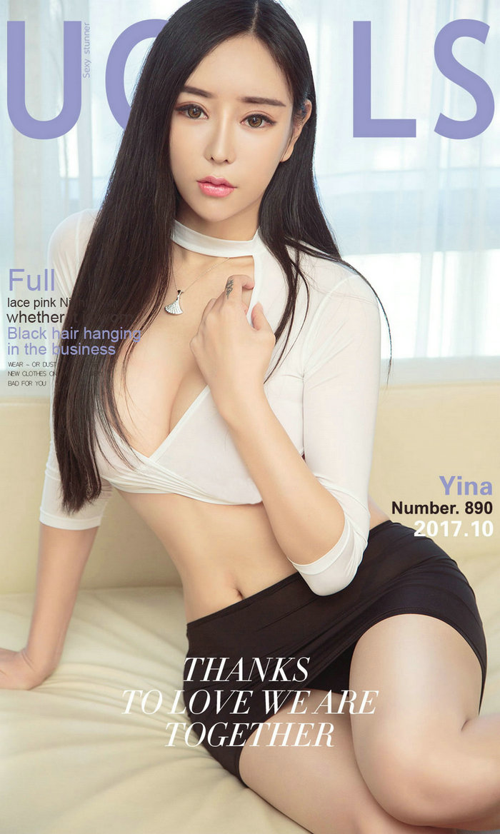 [Ugirls]爱尤物 No.890 诱人的发梢 Yina [40P12MB]