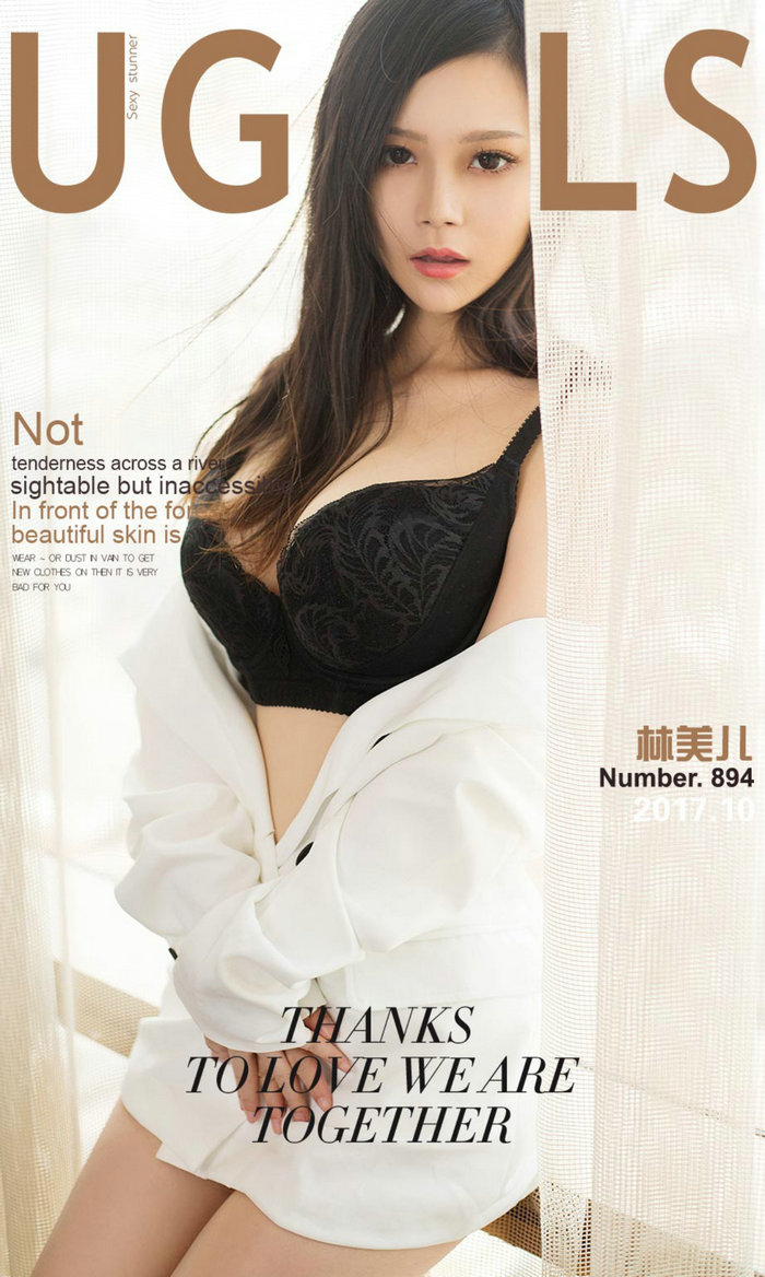 [Ugirls]爱尤物 No.894 小美人儿 林美儿 [40P36MB]