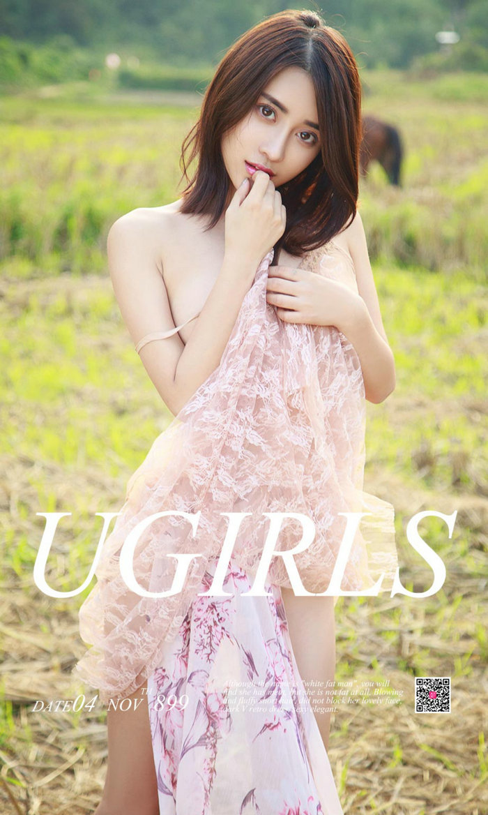 [Ugirls]爱尤物 No.899 风光乍泄 武一瑾萱 [40P52MB]