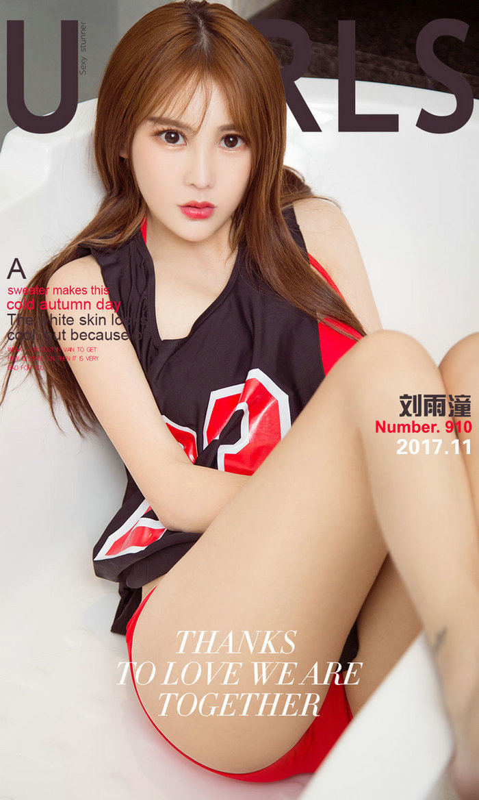[Ugirls]爱尤物 No.910 多变腰精 刘雨潼 [40P41MB]