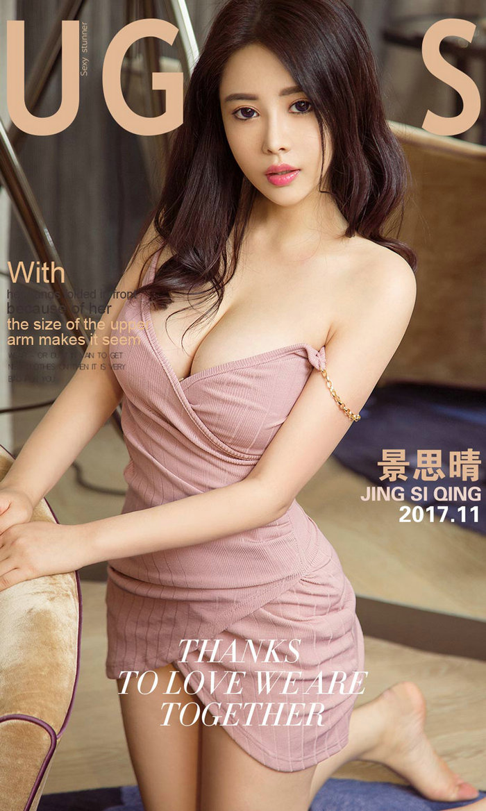[Ugirls]爱尤物 No.922 蕾丝花香 景思晴 [40P40MB]