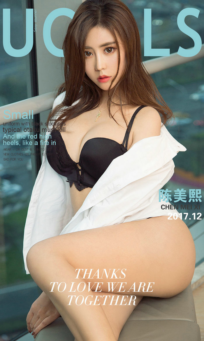 [Ugirls]爱尤物 No.930 天干物燥 陈美熙 [40P38MB]