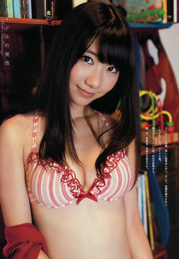[Weekly Big Comic Spirits] 2011 No.48 Yuki Kashiwagi 柏木由紀 [9P]