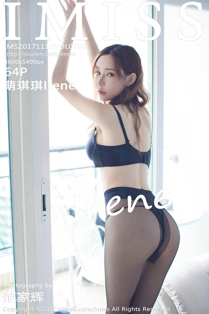 [IMiss]爱蜜社 2017.11.16 Vol.199 萌琪琪Irene [64P233MB]