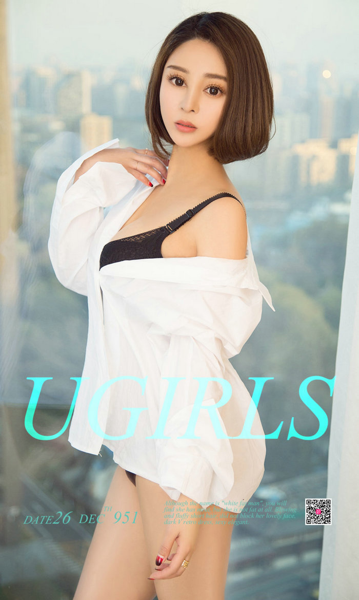 [Ugirls]爱尤物 No.951 黑白物语 叮当 [40P35MB]