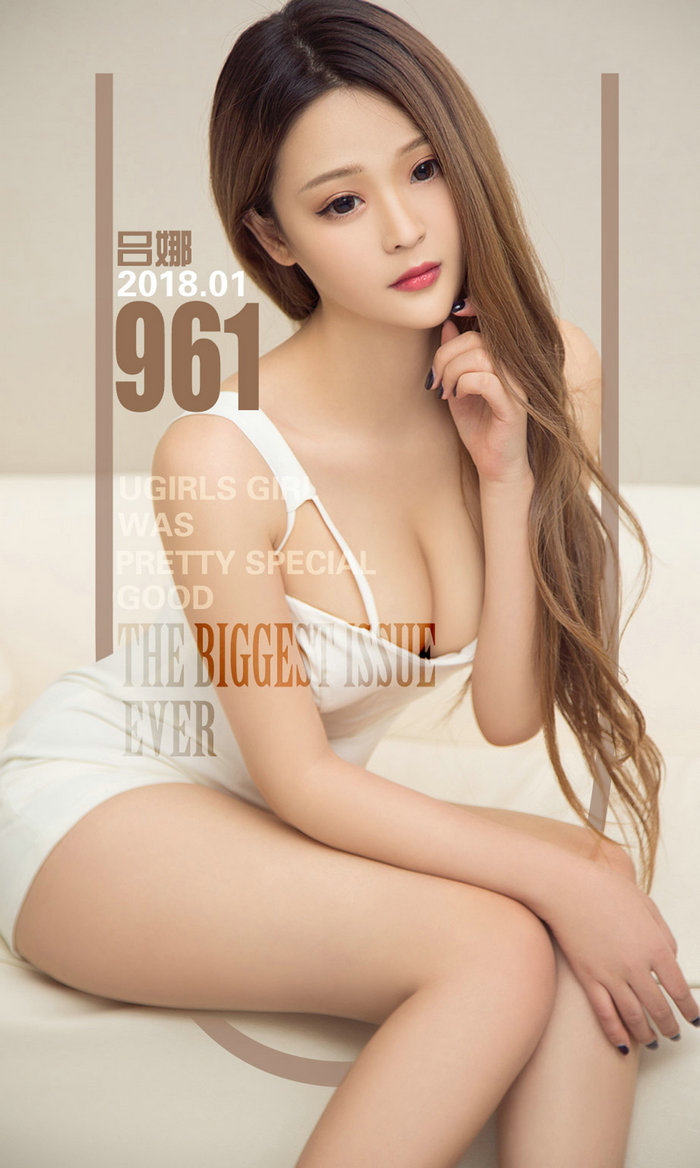 [Ugirls]爱尤物 No.961 淡淡的小美好 吕娜 [40P36MB]