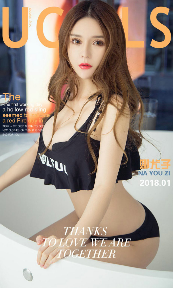 [Ugirls]爱尤物 No.972 亮眼红唇 娜尤子 [40P36MB]