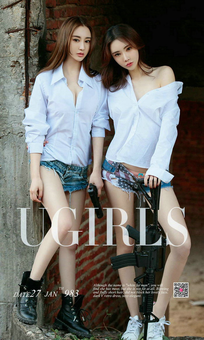 [Ugirls]爱尤物 No.983 绝地美人计 萌琪琪&程梓 [40P14MB]