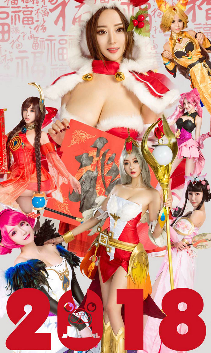 [Ugirls]爱尤物 No.1004 王者闹春 [40P47MB]