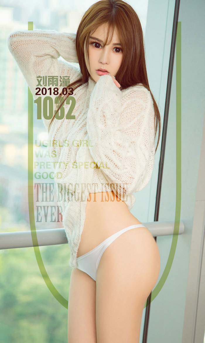 [Ugirls]爱尤物 No.1032 花样春意 刘雨潼 [40P42MB]