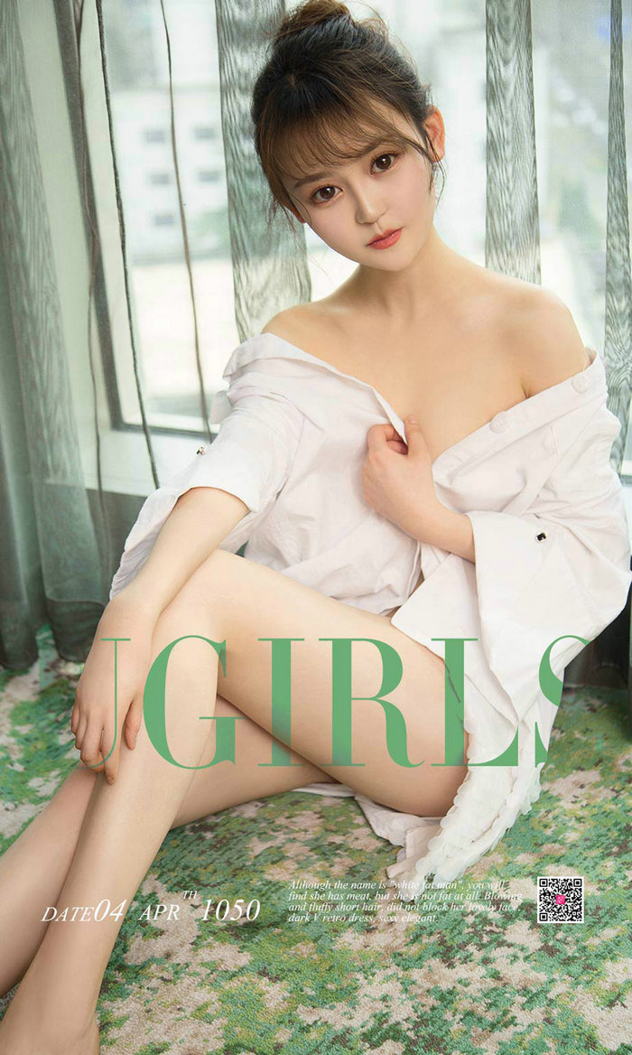 [Ugirls]爱尤物 No.1050 小美人大性感 Nancy [35P34MB]