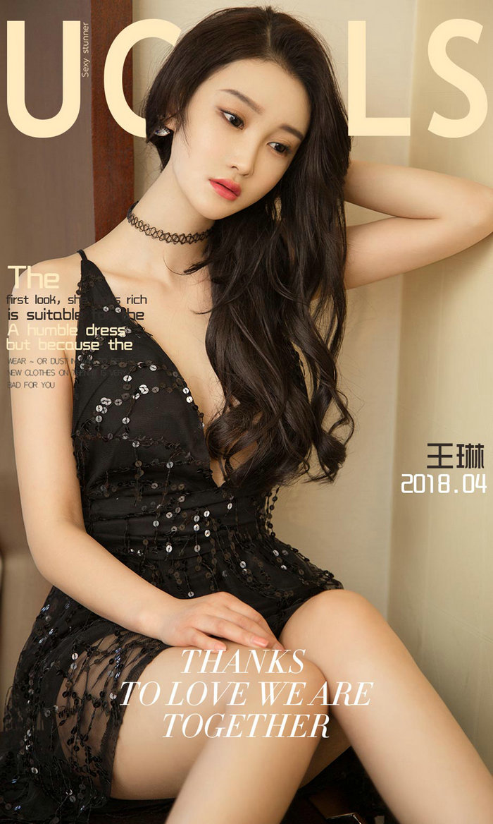 [Ugirls]爱尤物 No.1053 丝丝入你心 王琳 [35P34MB]