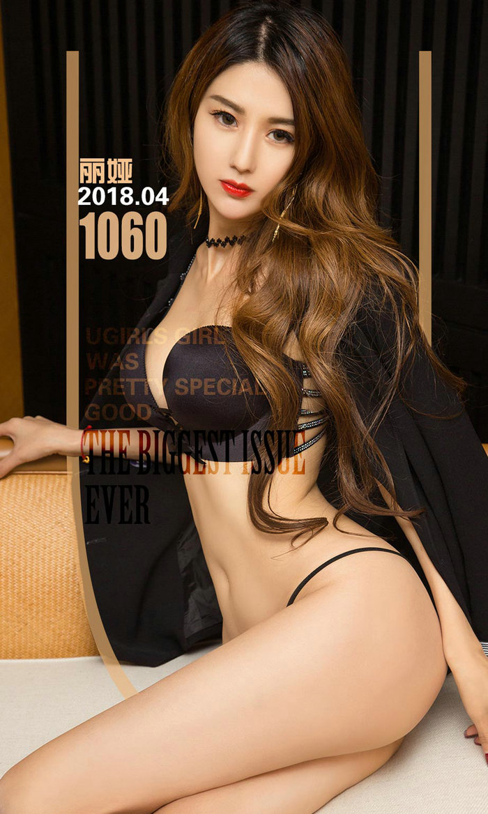 [Ugirls]爱尤物 No.1060 酷酷的姐 丽娅 [35P38MB]
