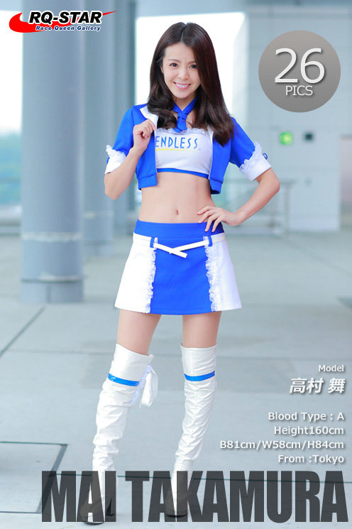 [RQ-STAR] 2018.03.02 Mai Takamura 高村舞 Race Queen [26P57MB]