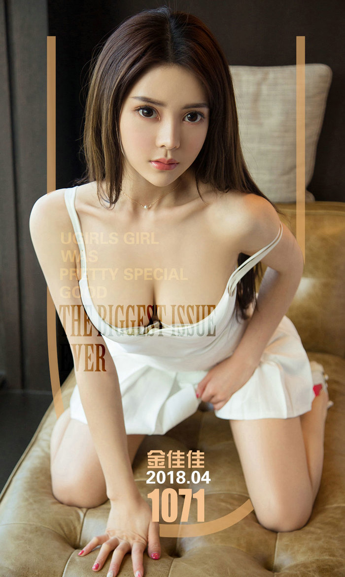 [Ugirls]爱尤物 No.1071 清纯俏佳人 金佳佳 [35P33MB]