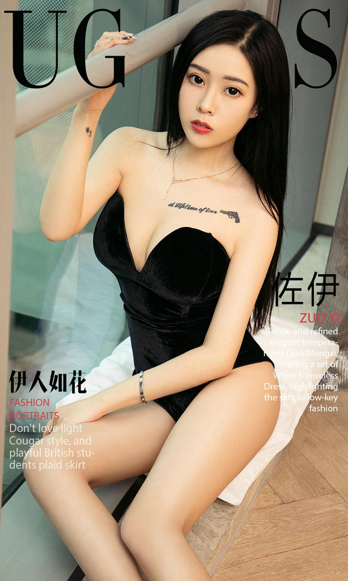 [Ugirls]爱尤物 No.1072 伊人如花 佐伊 [35P36MB]