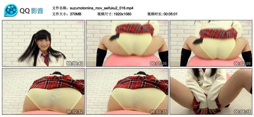[Cosdoki] Mina Suzumoto 鈴本みなsuzumotomina_mov_seifuku2 [MP4-370MB]