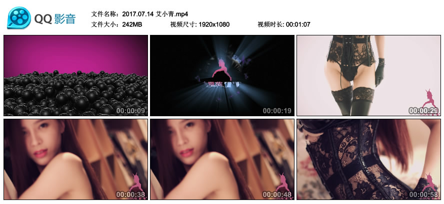 [DNF]大妞范 2017.07.14 艾小青 [MP4-242MB]