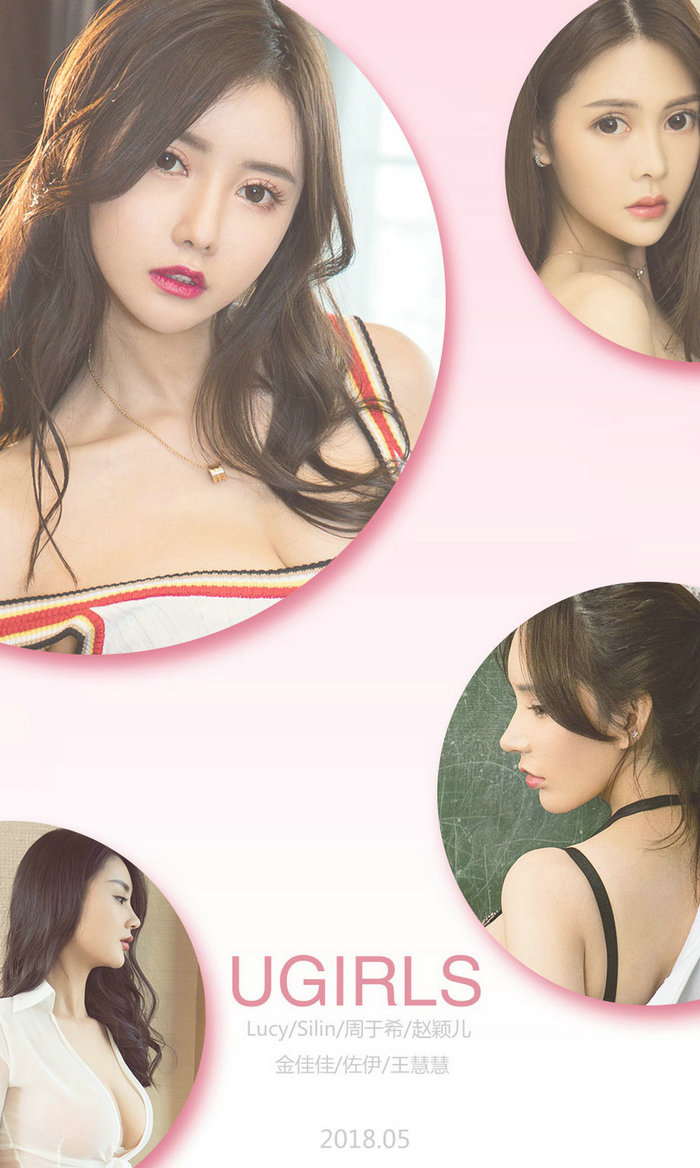 [Ugirls]爱尤物 No.1103 黑白天堂 [35P11MB]