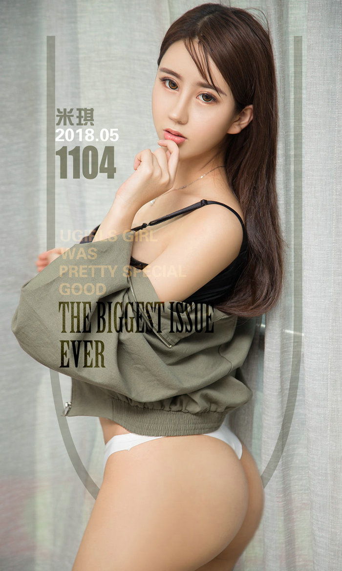 [Ugirls]爱尤物 No.1104 性感琪妙物语 米琪[35P36MB]