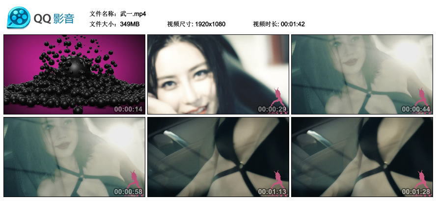 [DNF]大妞范 2017.09.24 武一 [MP4-349MB]