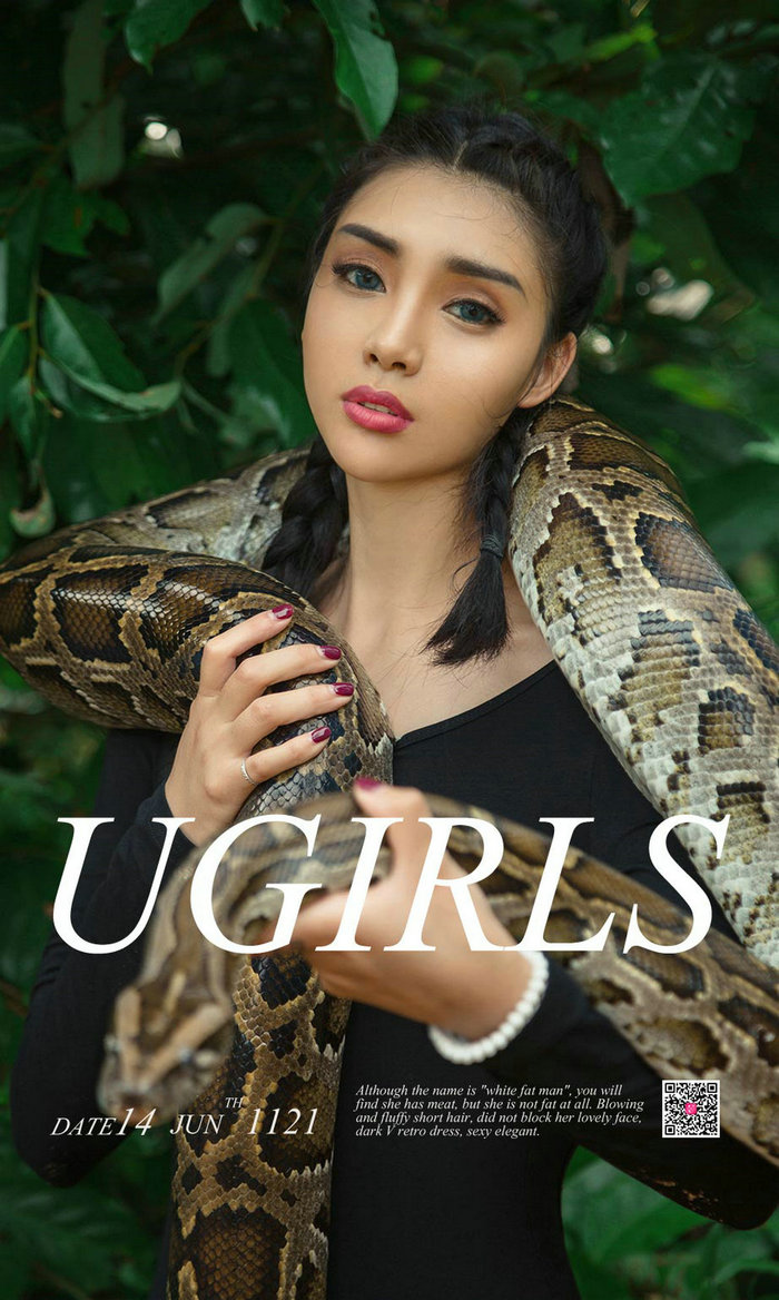 [Ugirls]爱尤物 No.1121 冷血美人 尤菲儿 [35P13MB]