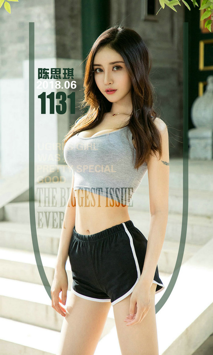 [Ugirls]爱尤物 No.1131 五星女神 陈思琪 [35P11MB]