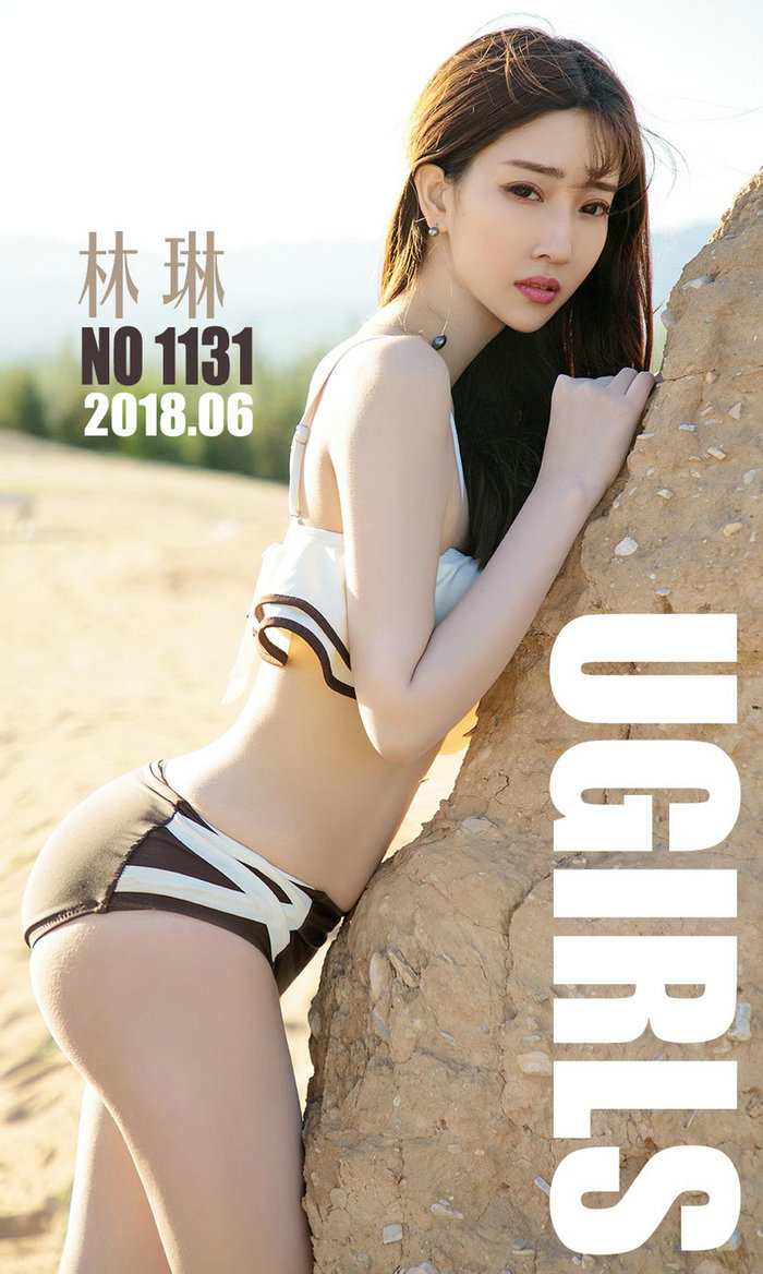 [Ugirls]爱尤物 No.1133 一半沙漠一半水 林琳 [35P44MB]