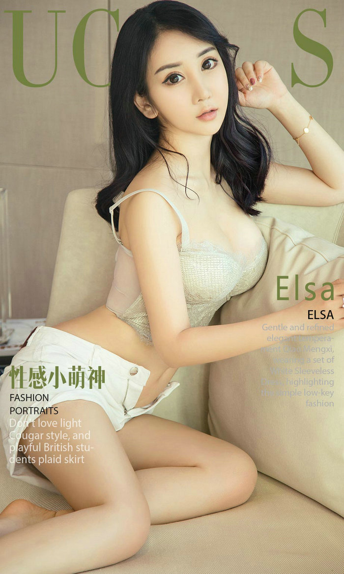 [Ugirls]爱尤物 No.1138 性感小萌神 Elsa [35P11MB]