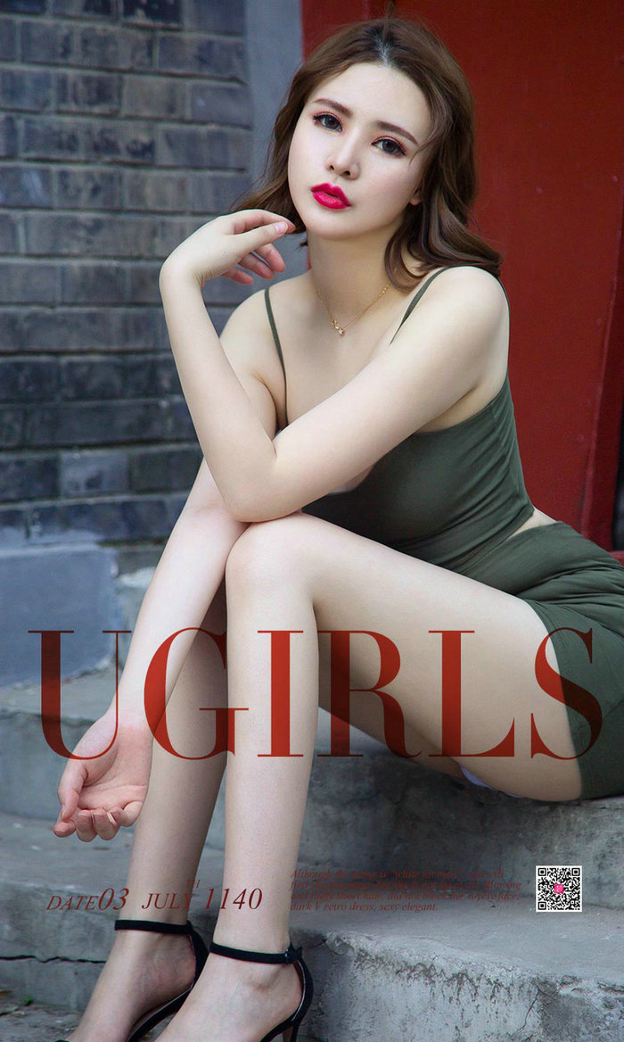 [Ugirls]爱尤物 No.1140 奶猫喵喵 小奶猫 [35P12MB]