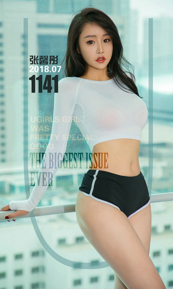 [Ugirls]爱尤物 No.1141 净妆少女 张馨彤 [35P33MB]