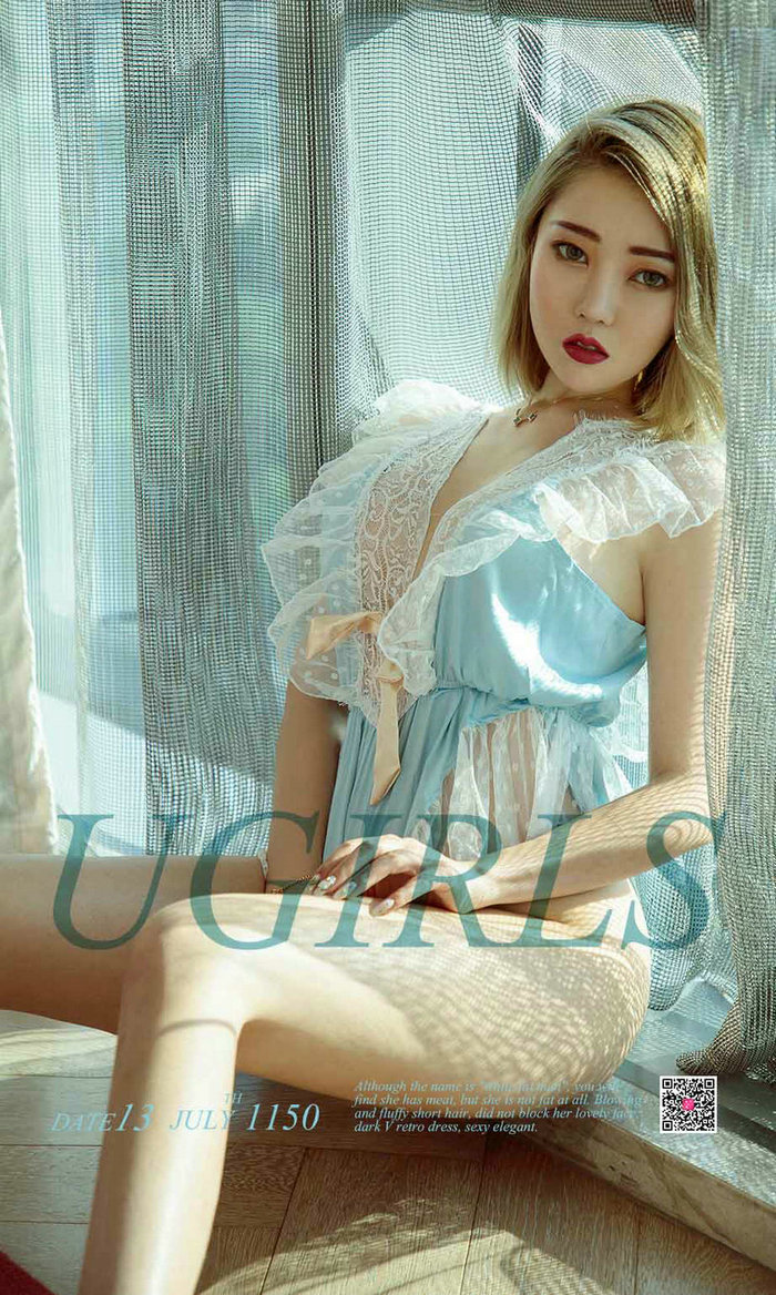 [Ugirls]爱尤物 No.1150 捕光捉影 萌汉药baby [35P12MB]