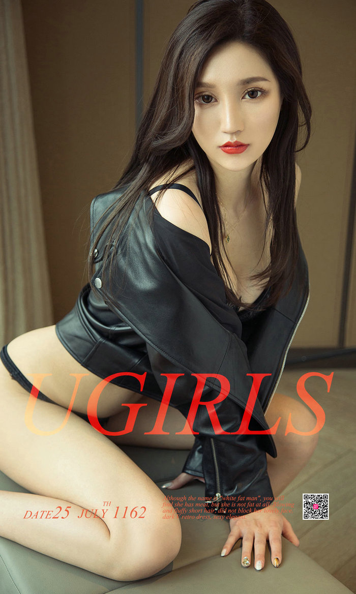 [Ugirls]爱尤物 No.1162 冰清玉腿 沈冰 [35P37MB]