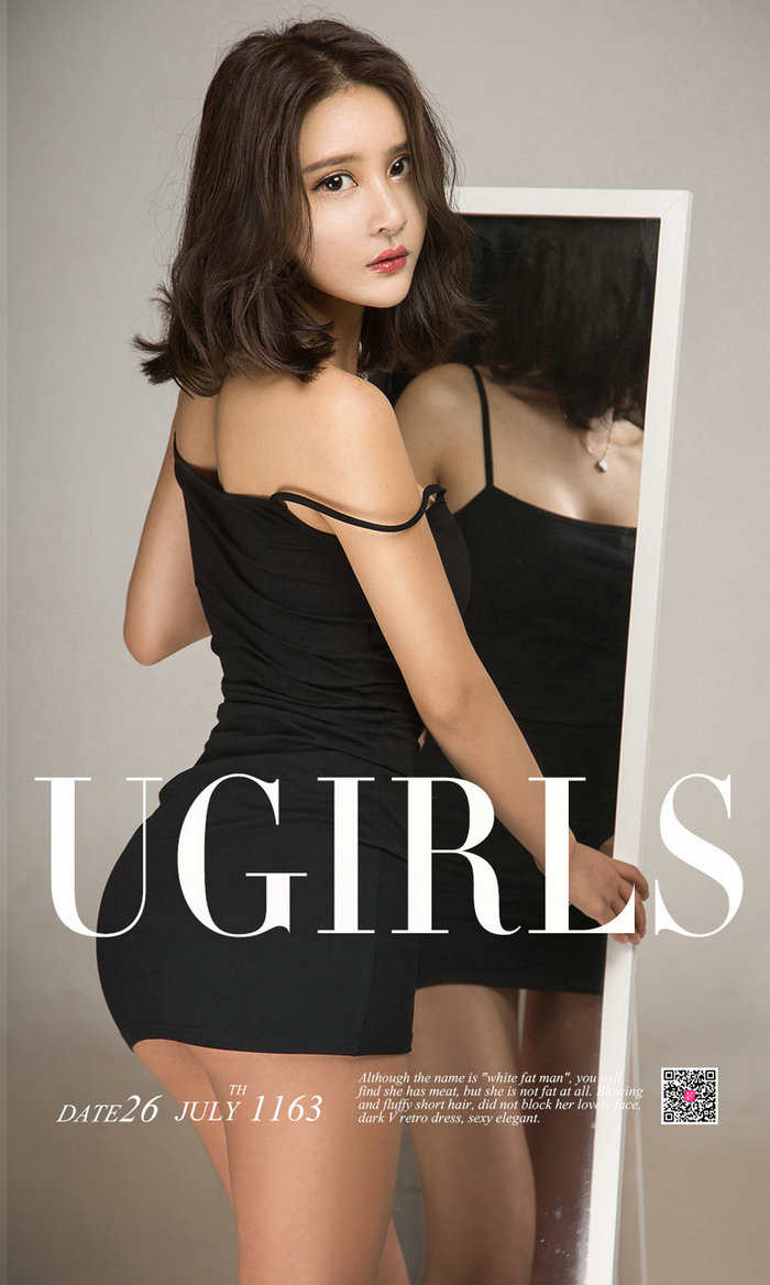 [Ugirls]爱尤物 No.1163 热力比基尼 尹菲 [35P34MB]