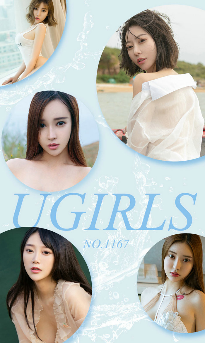 [Ugirls]爱尤物 No.1167 尤果制片人 [35P38MB]