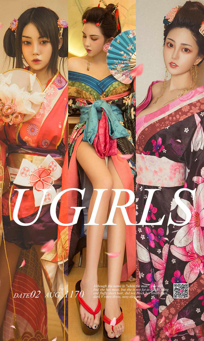 [Ugirls]爱尤物 No.1170 艺伎回忆录 陈果果&孟十朵&球球 [35P45MB]